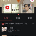 댓글 첨부 이미지