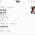 댓글 첨부 이미지