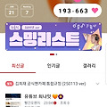 댓글 첨부 이미지