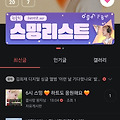 댓글 첨부 이미지