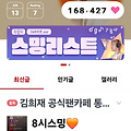 댓글 첨부 이미지