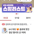 댓글 첨부 이미지