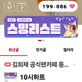 댓글 첨부 이미지