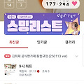 댓글 첨부 이미지