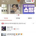 댓글 첨부 이미지