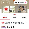 댓글 첨부 이미지