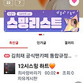 댓글 첨부 이미지