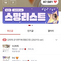 댓글 첨부 이미지