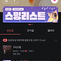 댓글 첨부 이미지