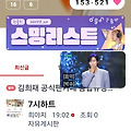 댓글 첨부 이미지