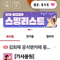 댓글 첨부 이미지