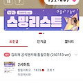 댓글 첨부 이미지