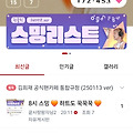 댓글 첨부 이미지