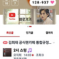 댓글 첨부 이미지