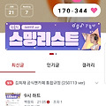 댓글 첨부 이미지
