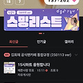 댓글 첨부 이미지