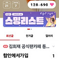 댓글 첨부 이미지