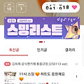 댓글 첨부 이미지