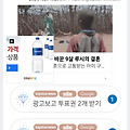 댓글 첨부 이미지