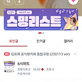 댓글 첨부 이미지