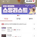 댓글 첨부 이미지
