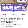댓글 첨부 이미지