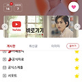 댓글 첨부 이미지