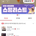 댓글 첨부 이미지