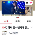 댓글 첨부 이미지