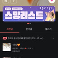 댓글 첨부 이미지