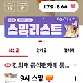댓글 첨부 이미지