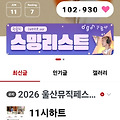 댓글 첨부 이미지
