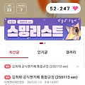 댓글 첨부 이미지