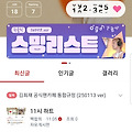 댓글 첨부 이미지