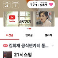 댓글 첨부 이미지