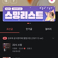 댓글 첨부 이미지