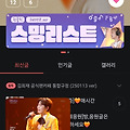 댓글 첨부 이미지
