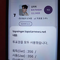 댓글 첨부 이미지