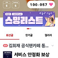 댓글 첨부 이미지