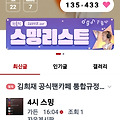 댓글 첨부 이미지
