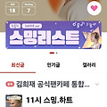 댓글 첨부 이미지