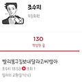 댓글 첨부 이미지