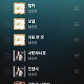 댓글 첨부 이미지
