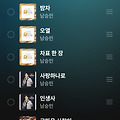 댓글 첨부 이미지