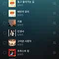 댓글 첨부 이미지