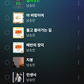 댓글 첨부 이미지