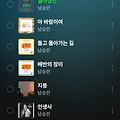 댓글 첨부 이미지