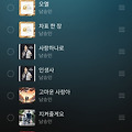 댓글 첨부 이미지