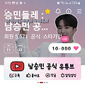 댓글 첨부 이미지