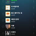 댓글 첨부 이미지
